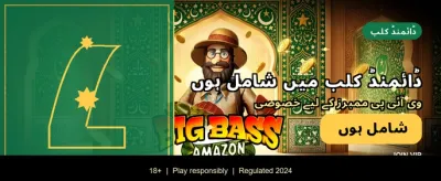 hc777 کے ساتھ جیتیں بڑے انعامات banner