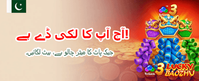 آج ہی hc777 ایپ ڈاؤن لوڈ کریں banner