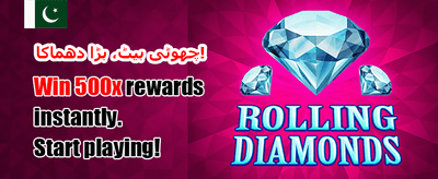 رجسٹر کریں اور بونس حاصل کریں banner